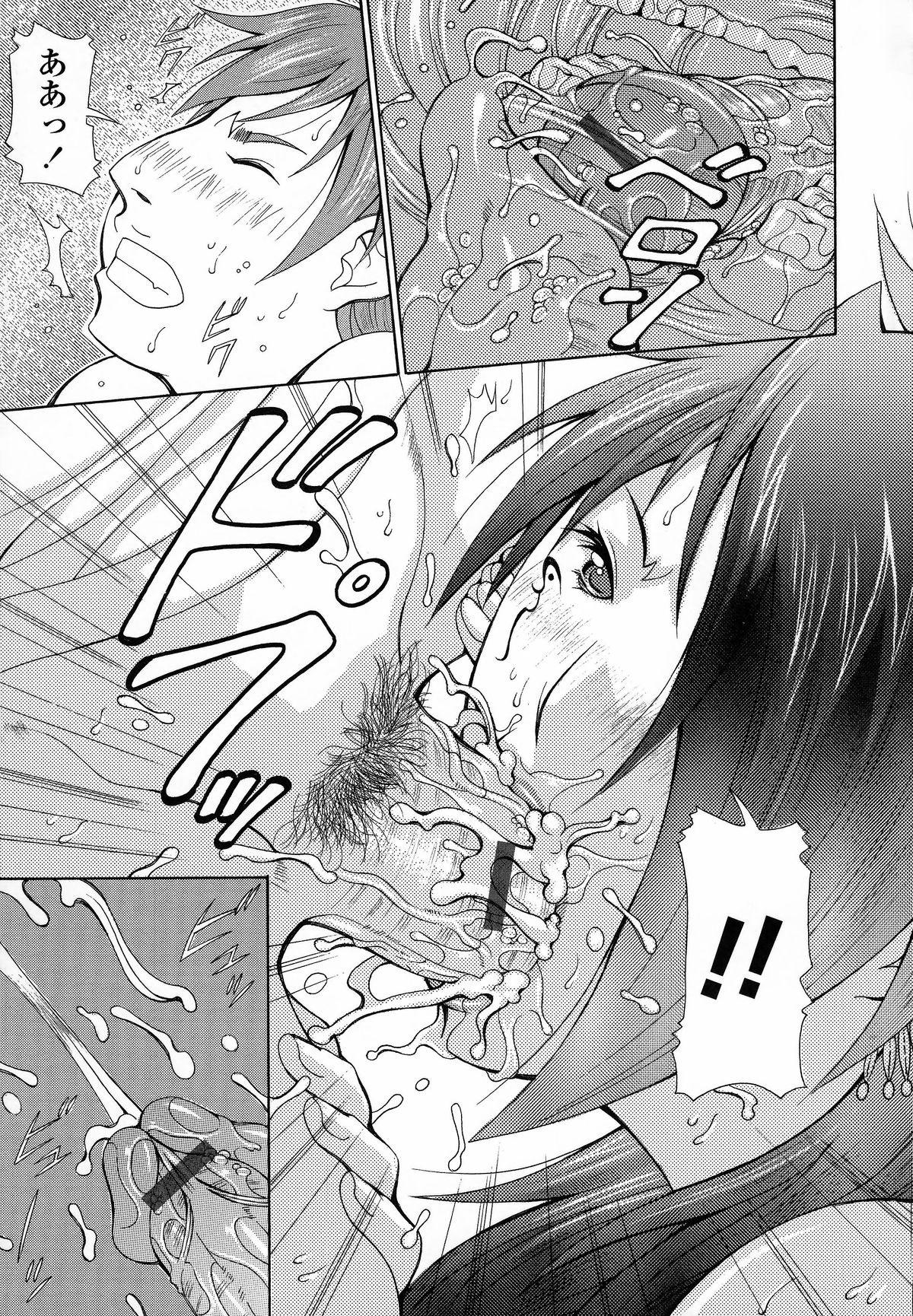 [亜木祭] インモラルヴィーナス