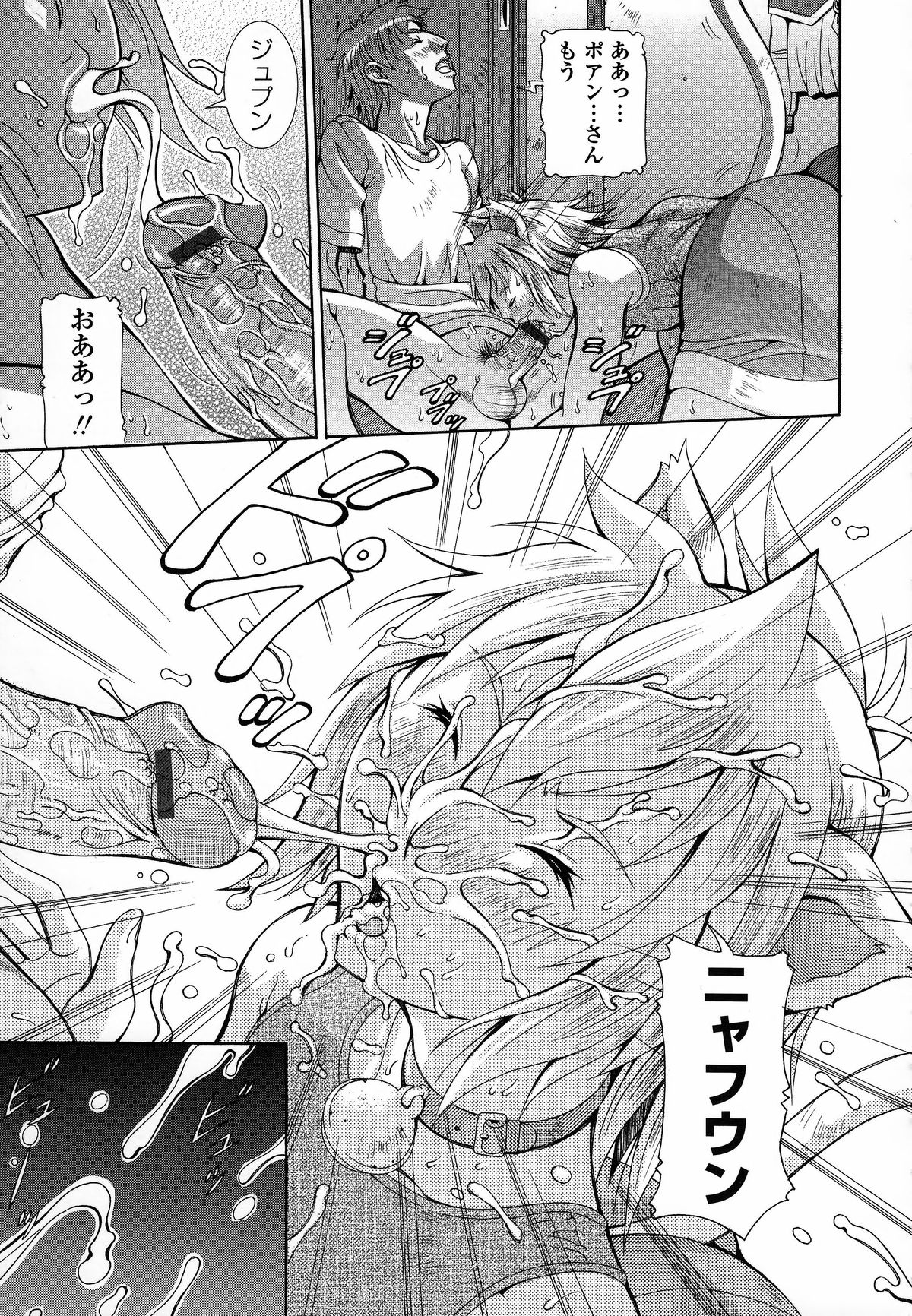 [亜木祭] インモラルヴィーナス