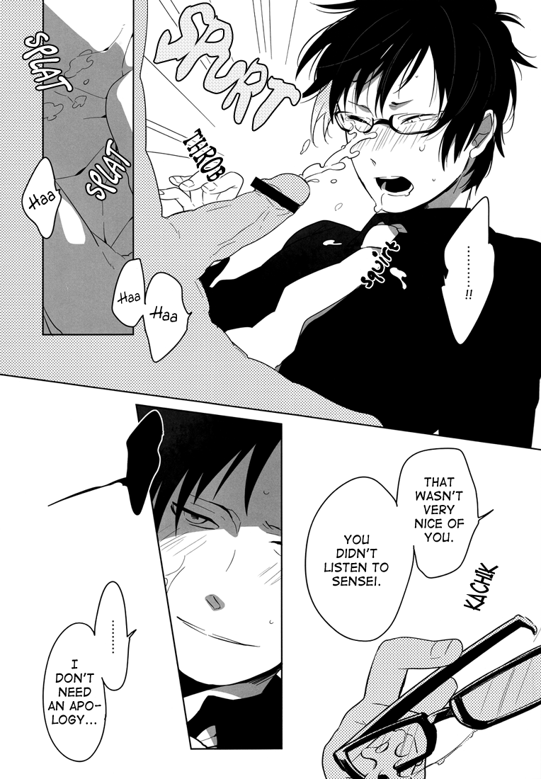 (サンクリ48) [WORLD BOX (郵)] 先生ごっこ。 (デュラララ!!) [英訳]