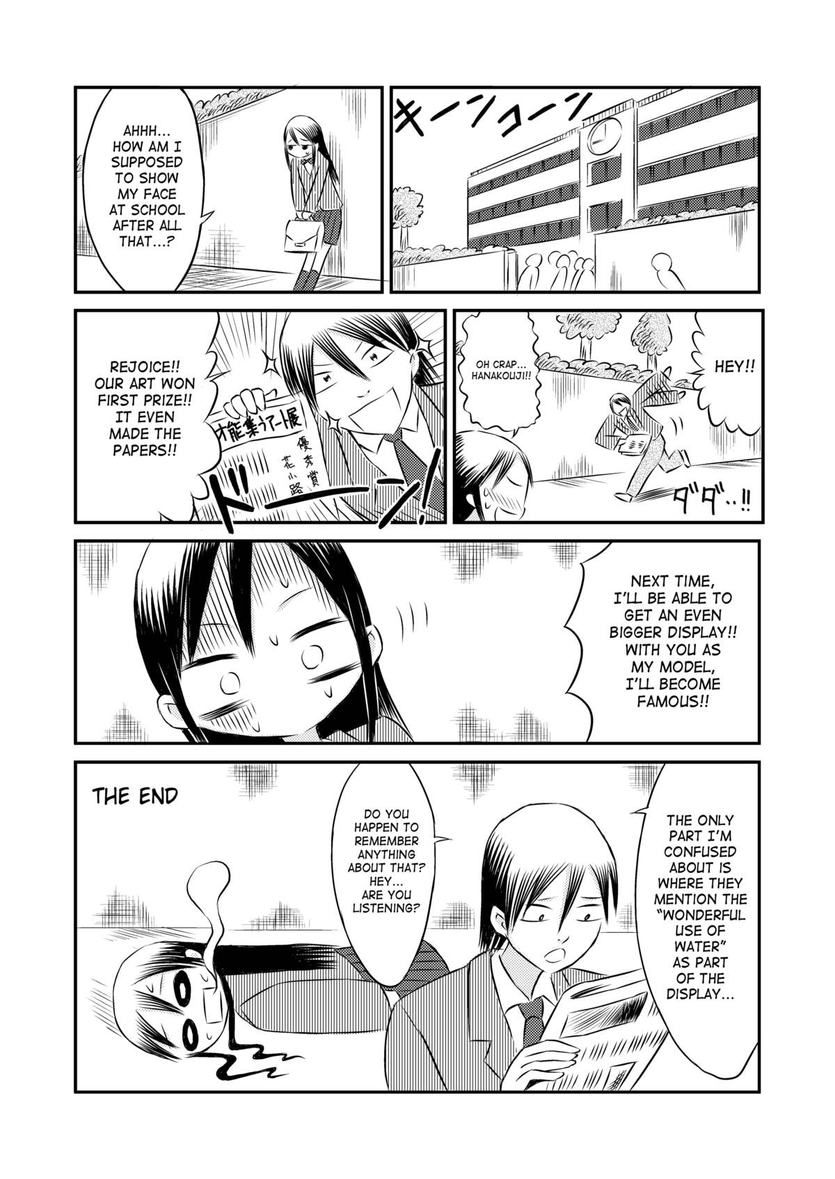 [てんぷら工房] 私のヌードモデル体験! [英訳]