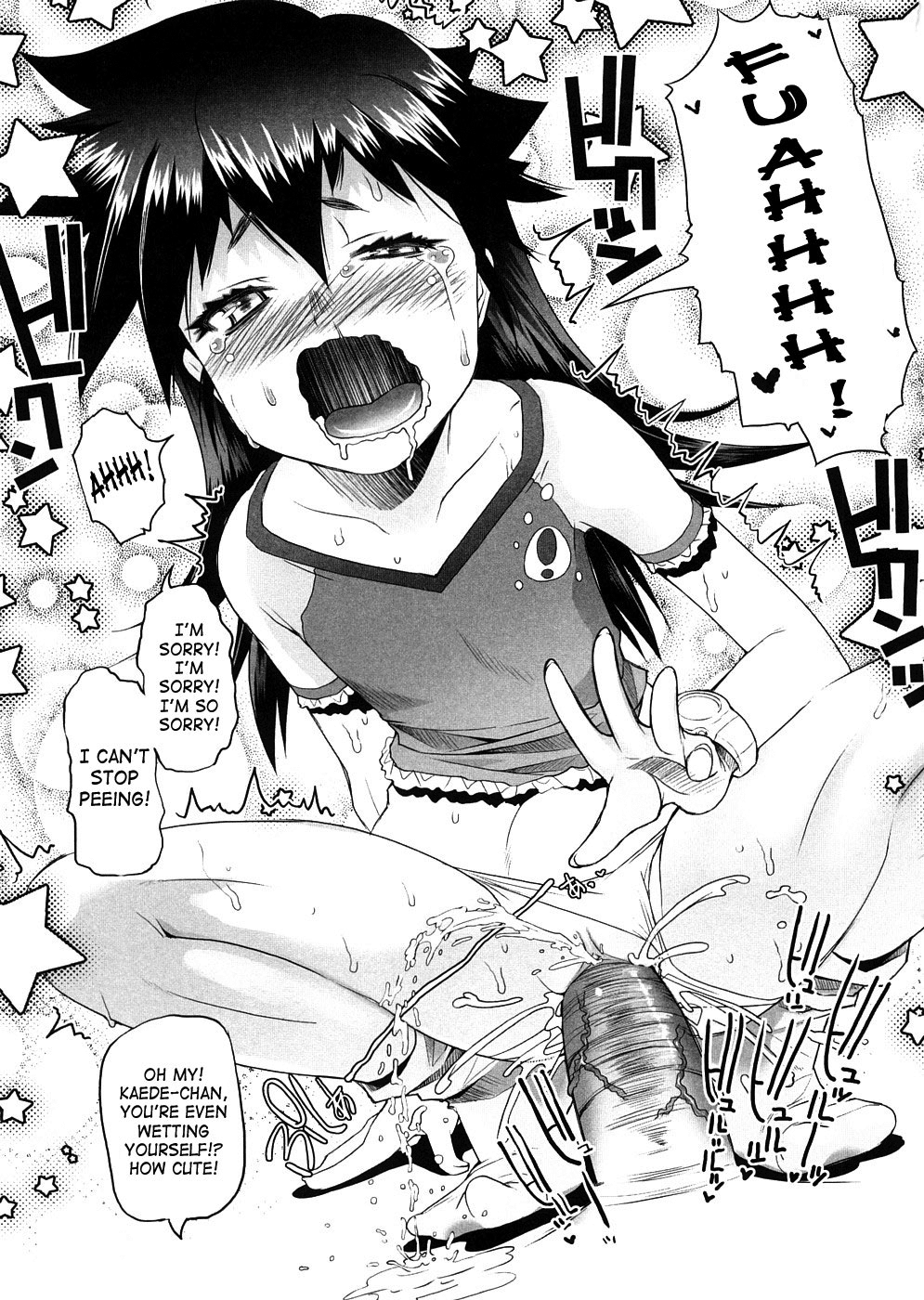 [朝木貴行] しょーぱん!! [英訳]