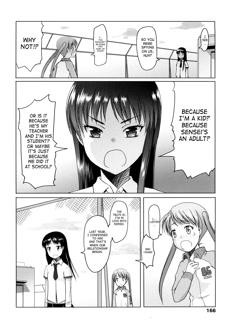 [朝木貴行] しょーぱん!! [英訳]