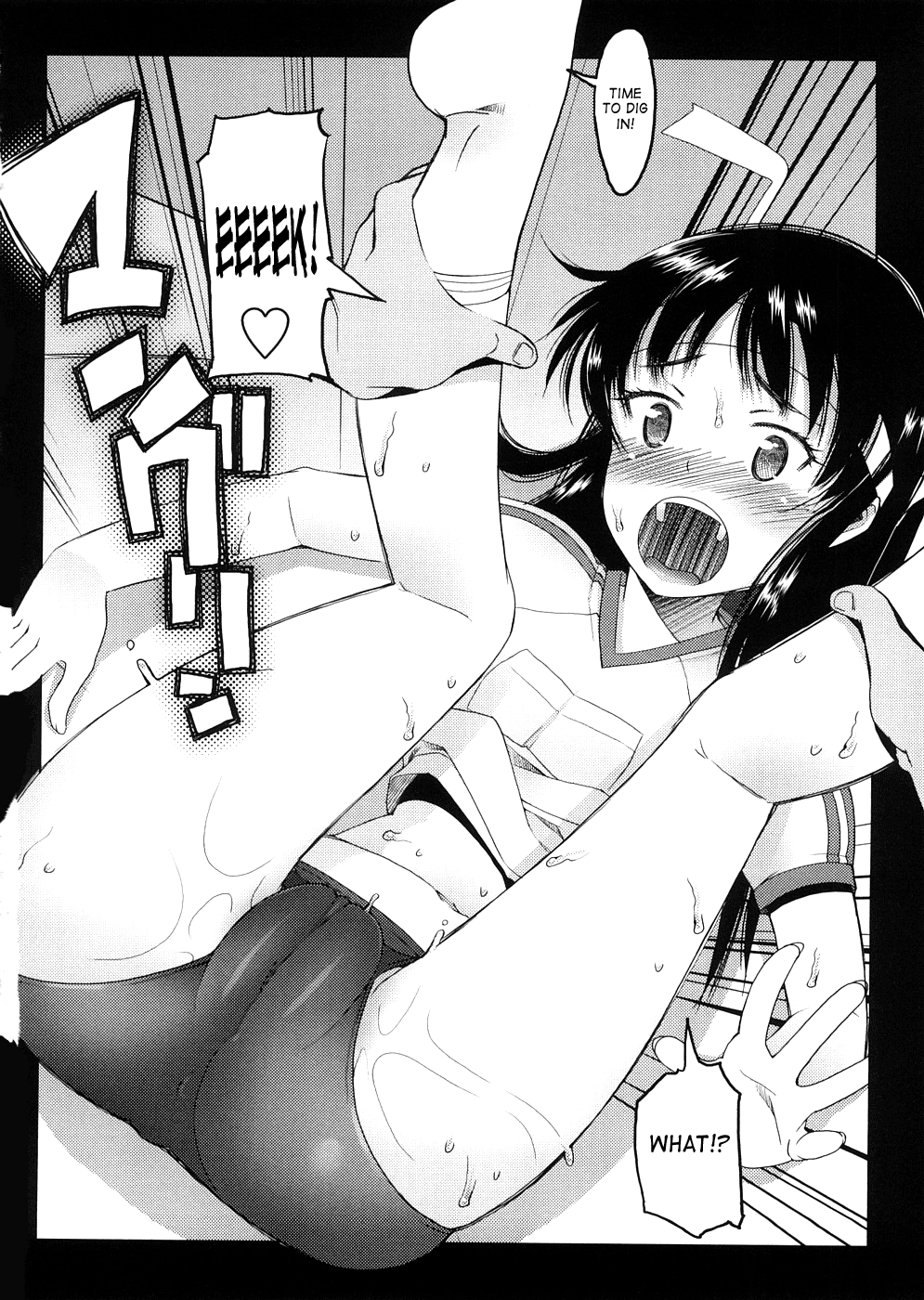 [朝木貴行] しょーぱん!! [英訳]