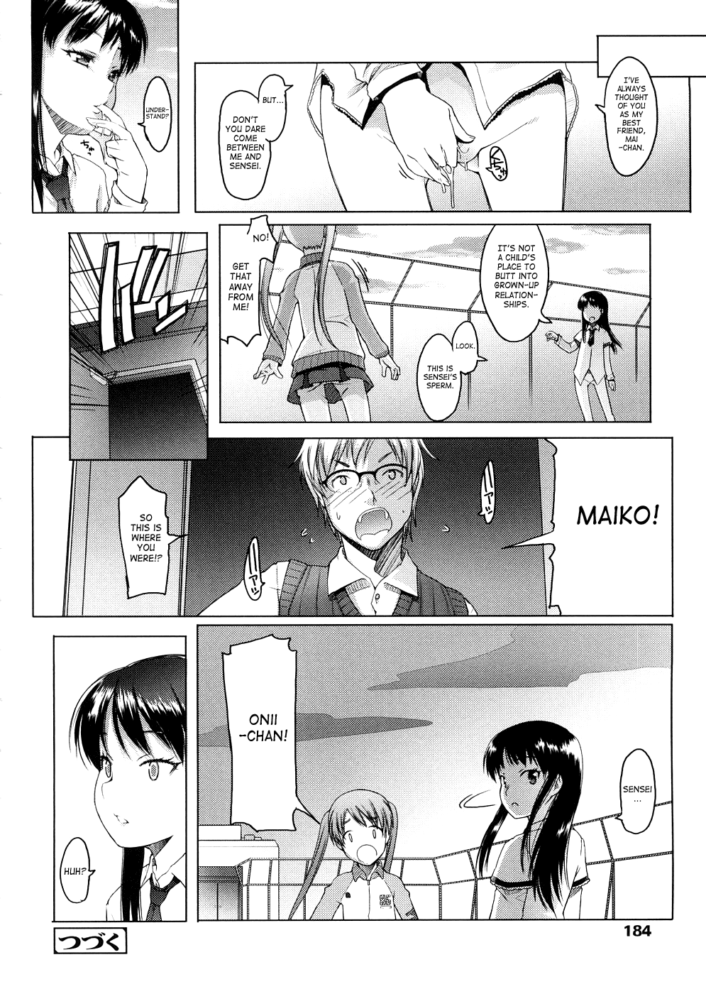 [朝木貴行] しょーぱん!! [英訳]