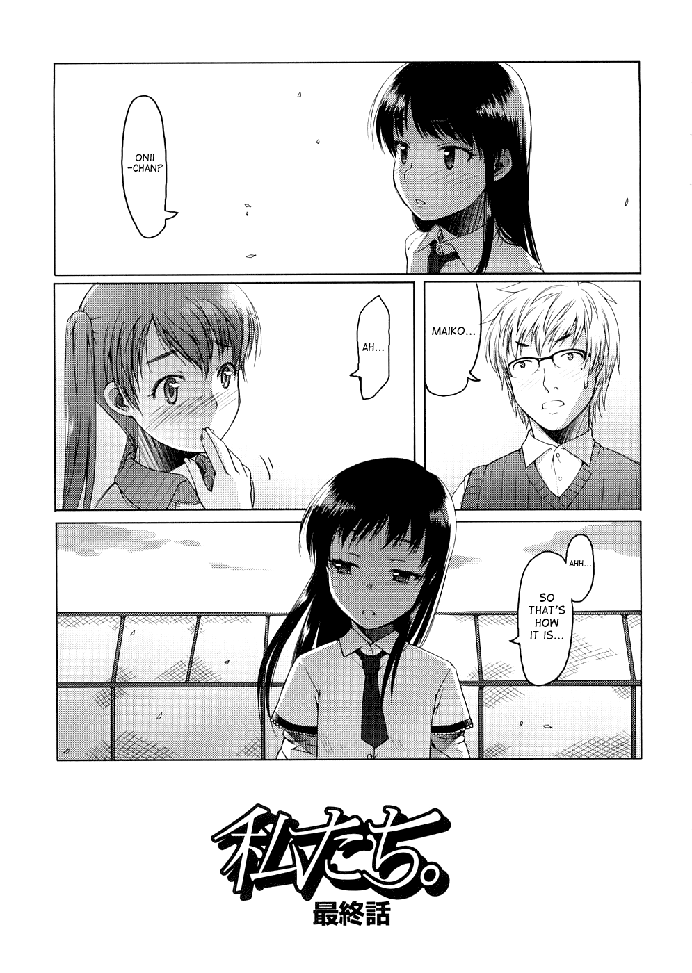 [朝木貴行] しょーぱん!! [英訳]