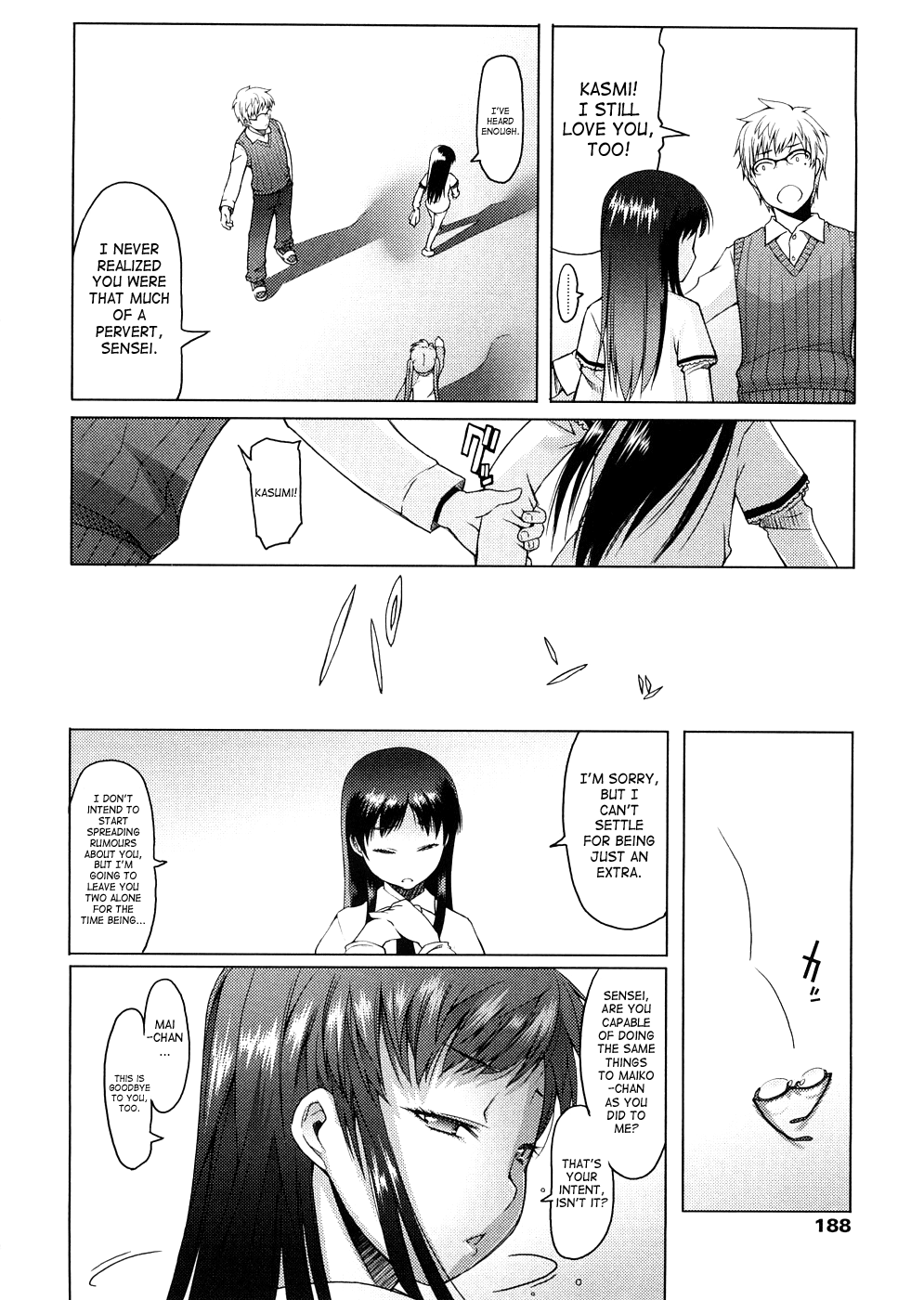 [朝木貴行] しょーぱん!! [英訳]