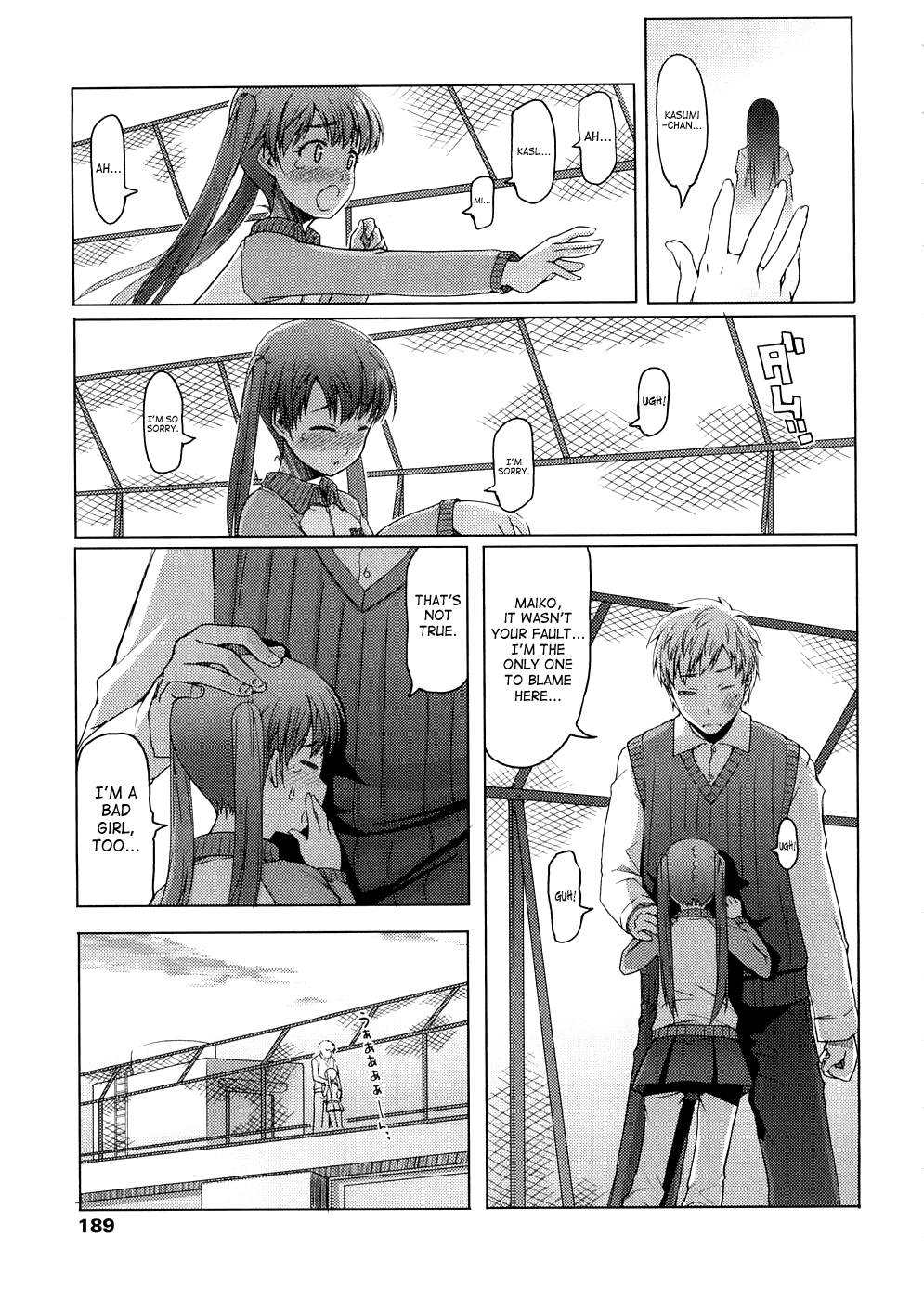 [朝木貴行] しょーぱん!! [英訳]