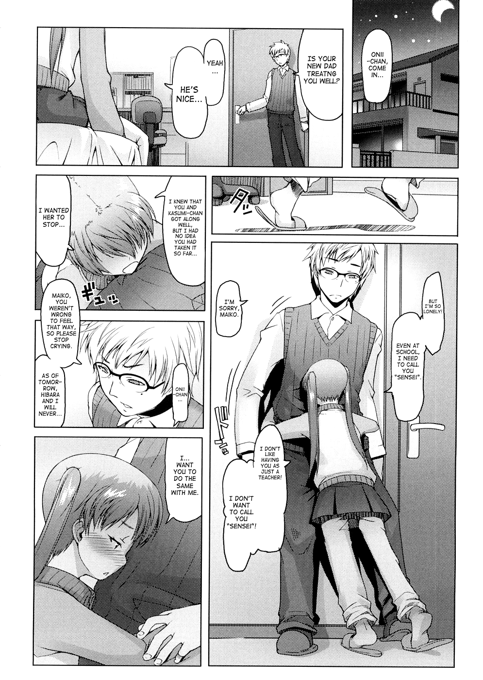 [朝木貴行] しょーぱん!! [英訳]