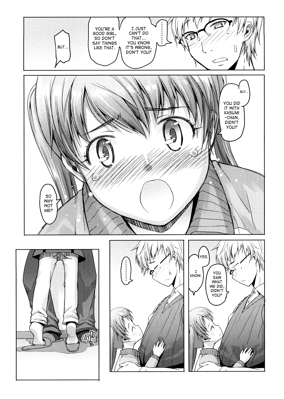 [朝木貴行] しょーぱん!! [英訳]