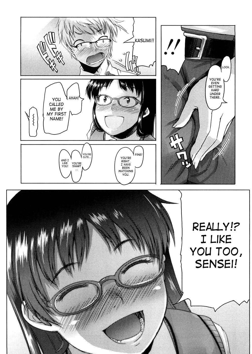 [朝木貴行] しょーぱん!! [英訳]