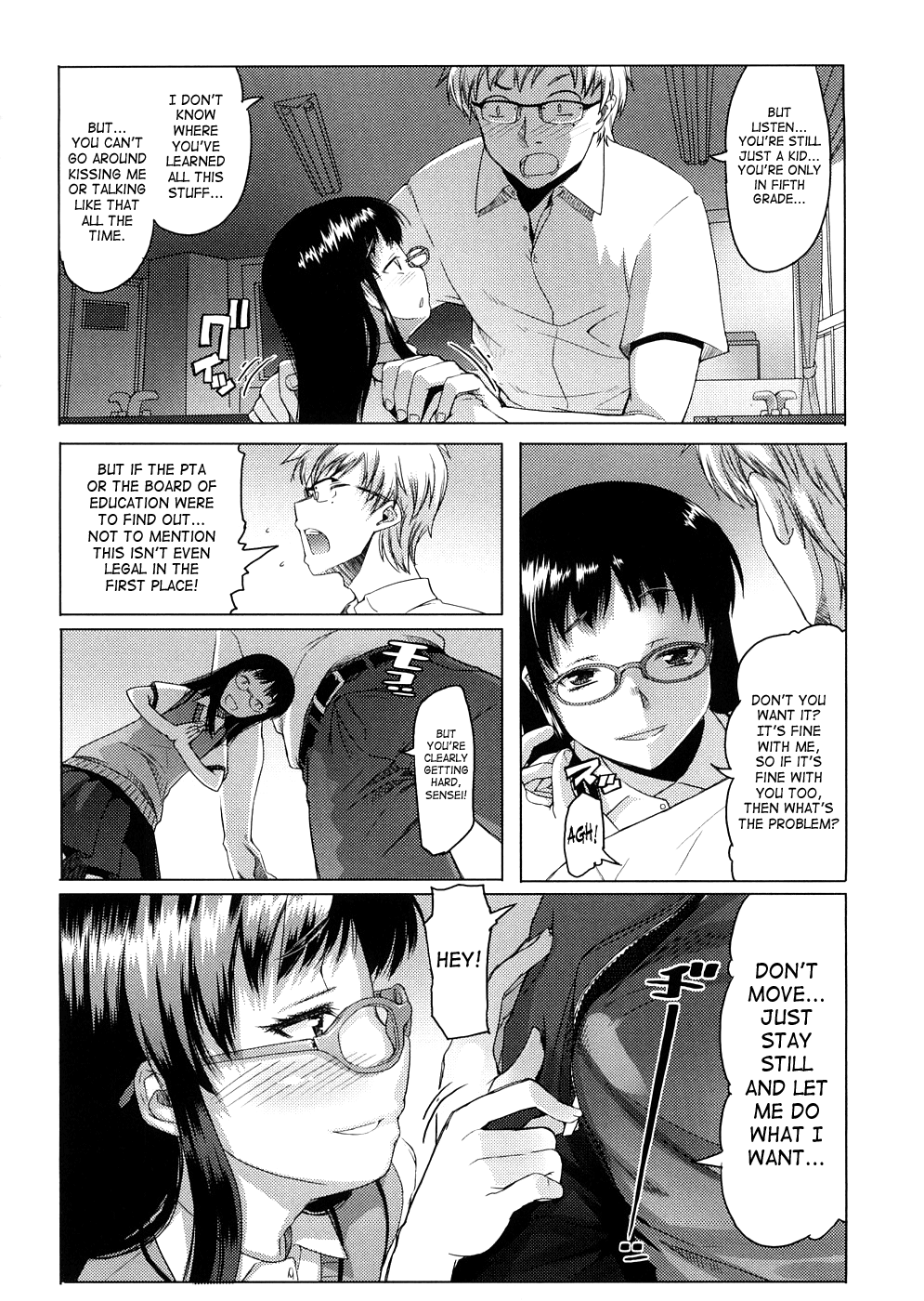 [朝木貴行] しょーぱん!! [英訳]