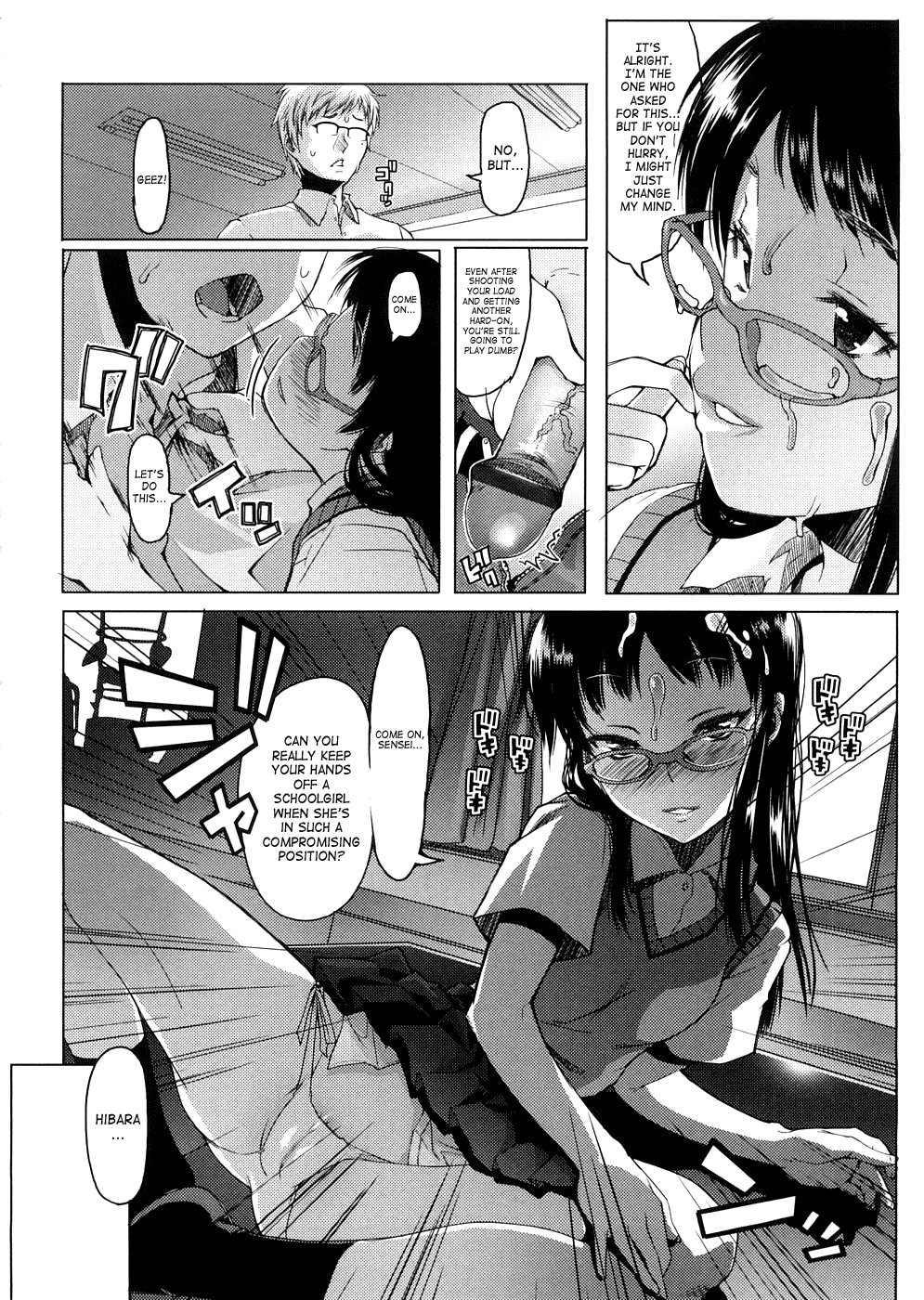 [朝木貴行] しょーぱん!! [英訳]