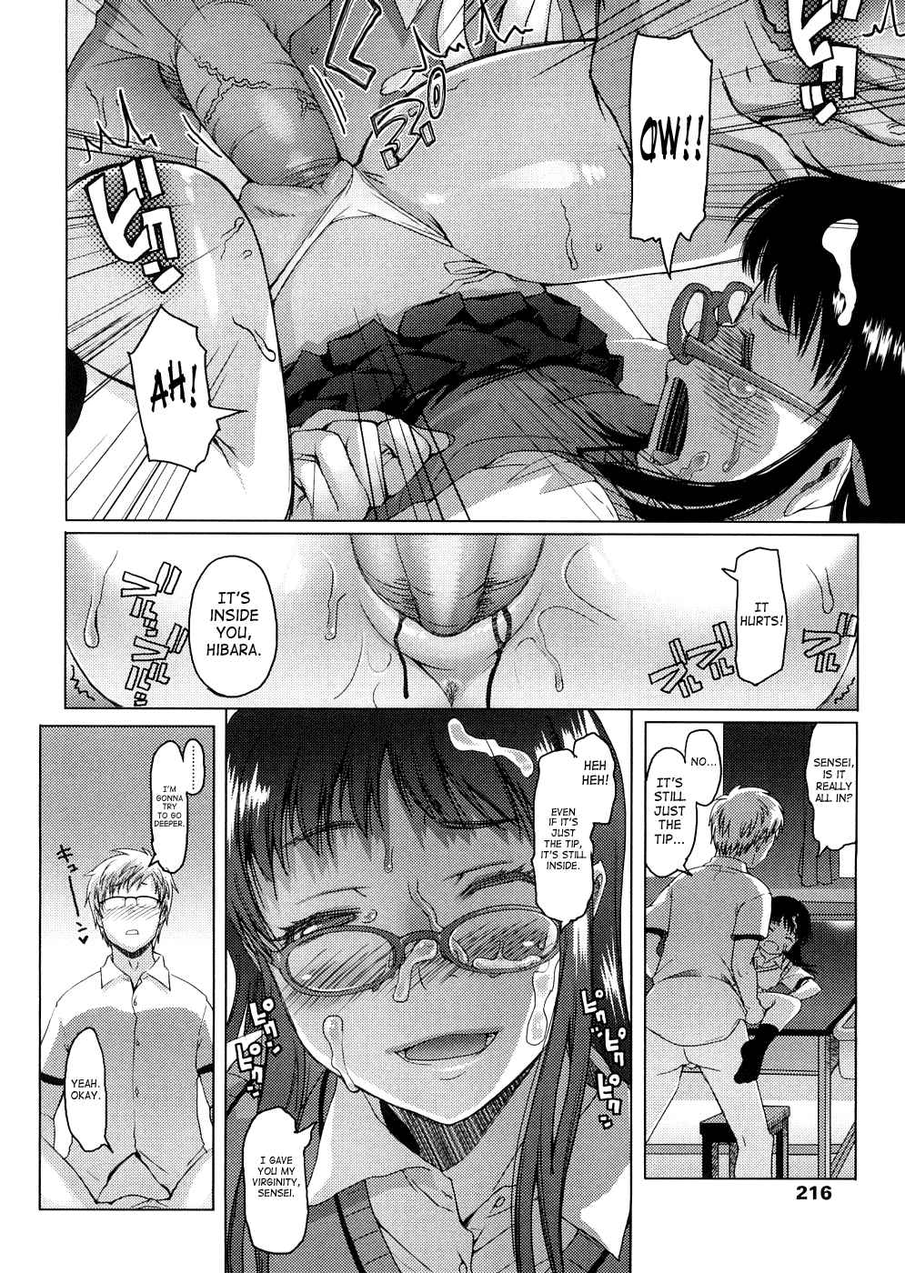 [朝木貴行] しょーぱん!! [英訳]