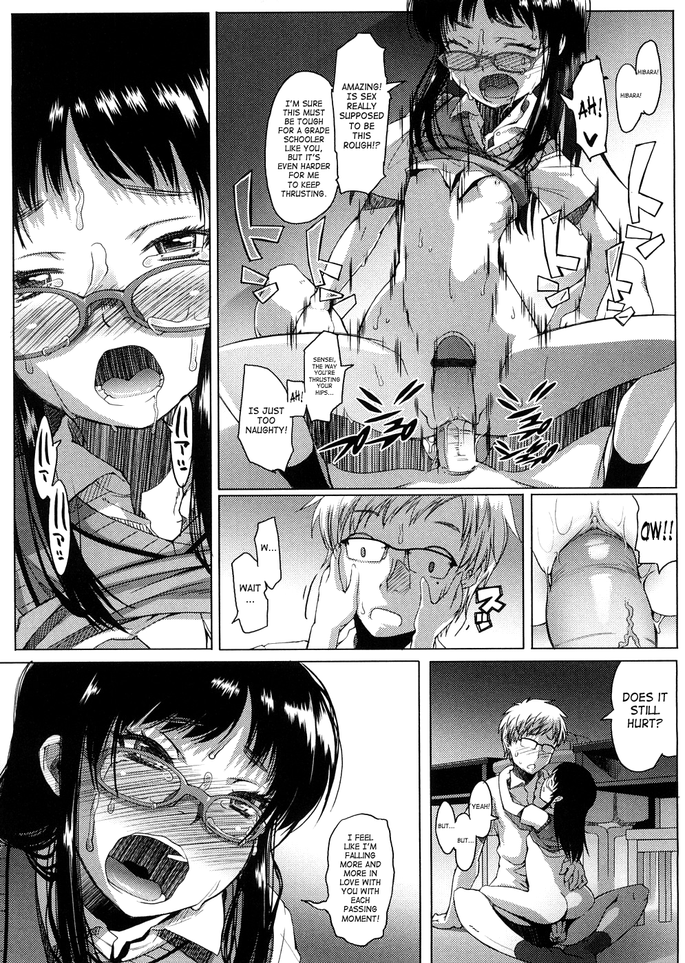 [朝木貴行] しょーぱん!! [英訳]