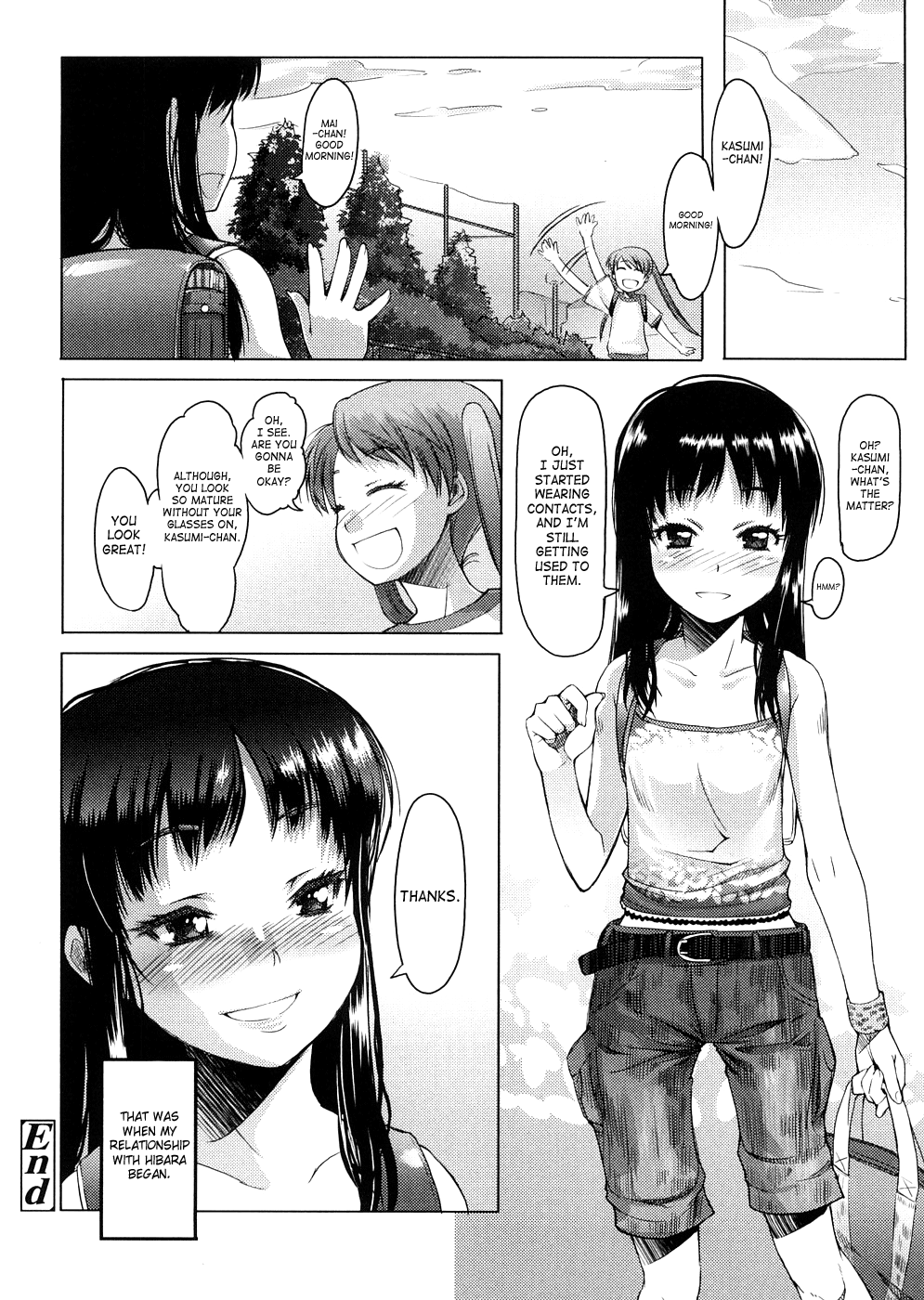 [朝木貴行] しょーぱん!! [英訳]