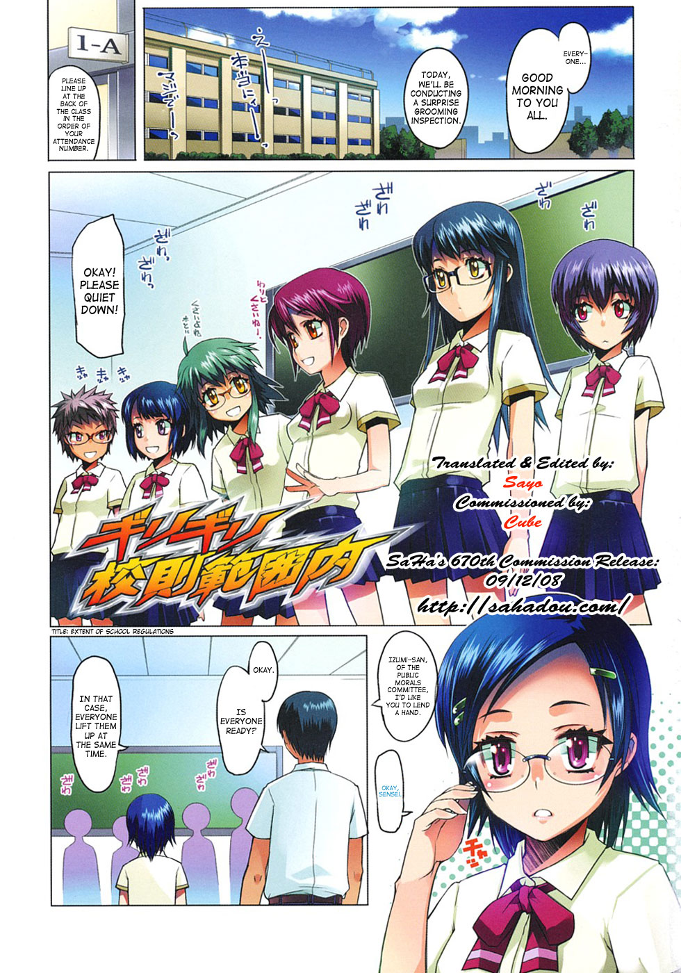 [朝木貴行] しょーぱん!! [英訳]