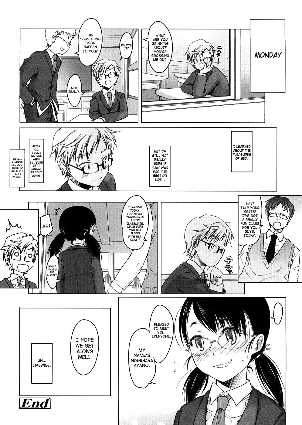 [朝木貴行] しょーぱん!! [英訳]