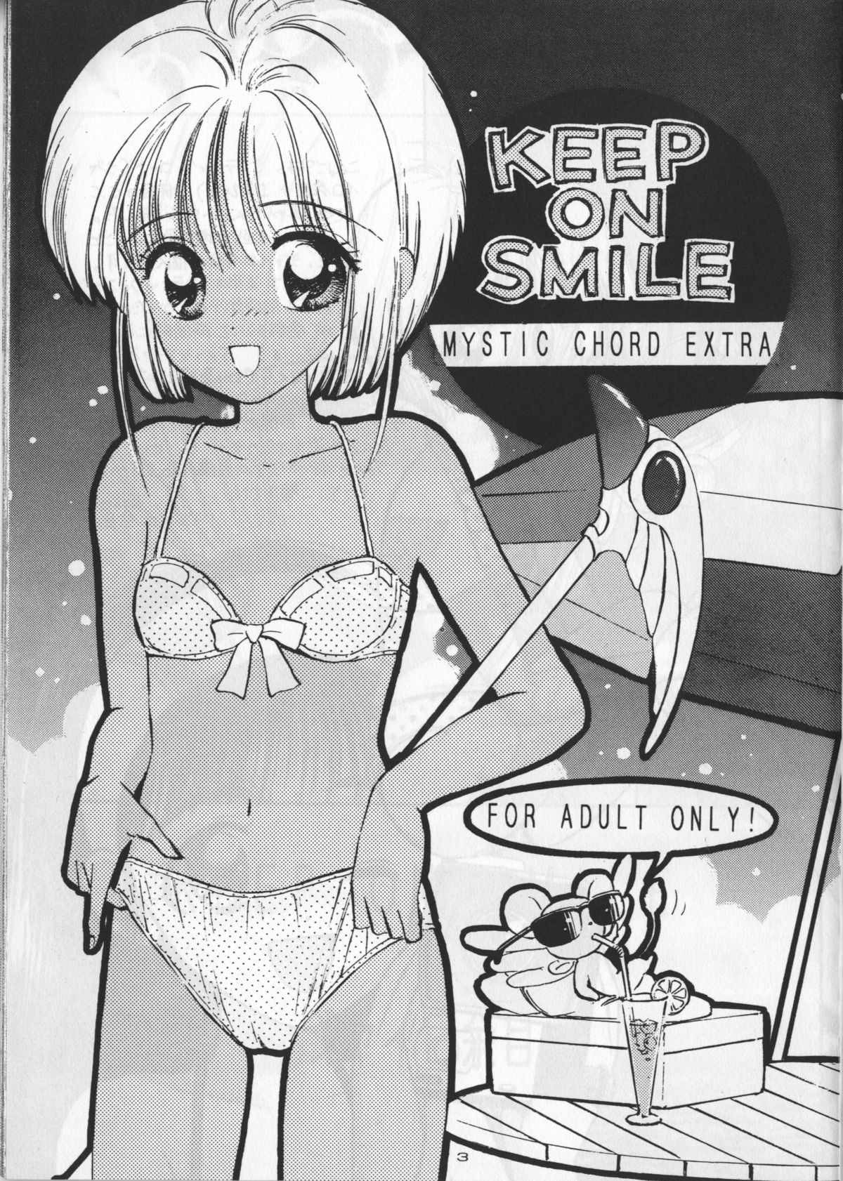 (C54) [ミスティック・コード (ジャイロ余目)] KEEP ON SMILE (カードキャプターさくら)