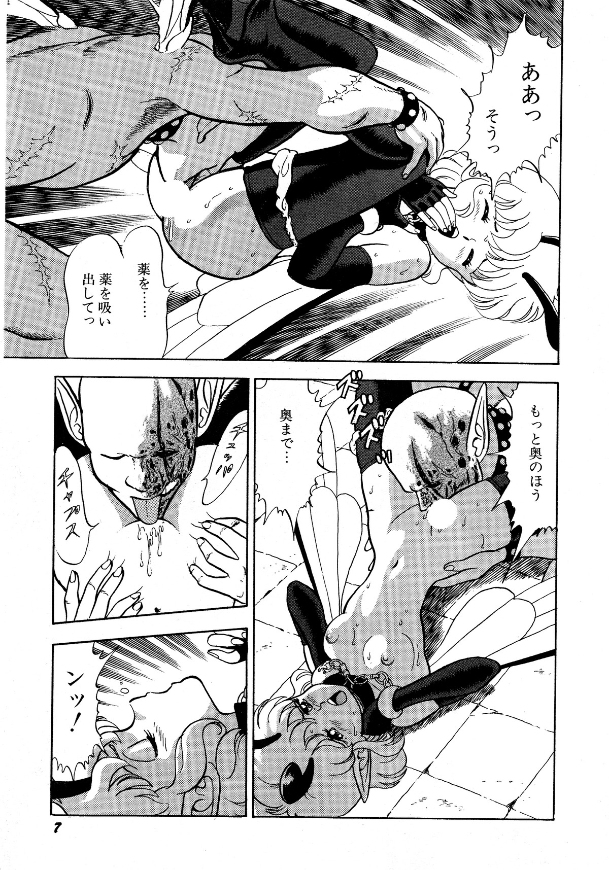 レモンキッズ No.13