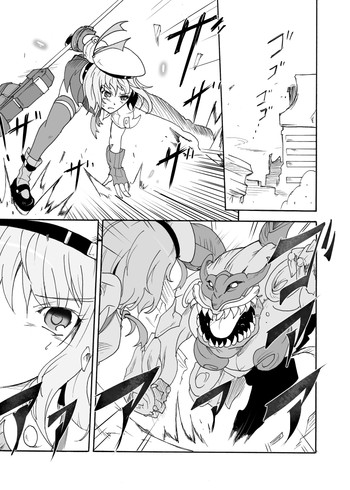 [すがれや商店] 神機使い捜索報告書 (ゴッドイーター) [見本]