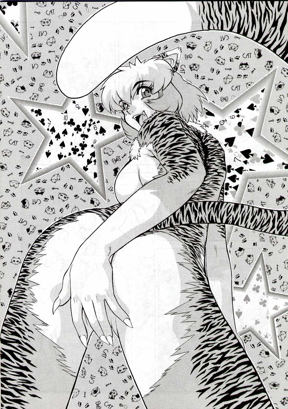 【十葉りましまろ】ALICESECONDCh。 2（アリスエクストリーム2）[英語]