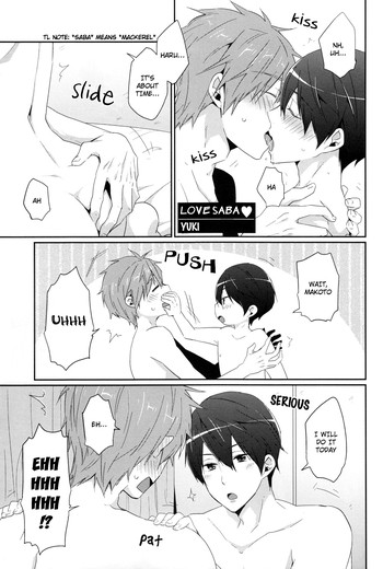 [KH. (有紀)] らぶさば♥ (Free!) [英訳]