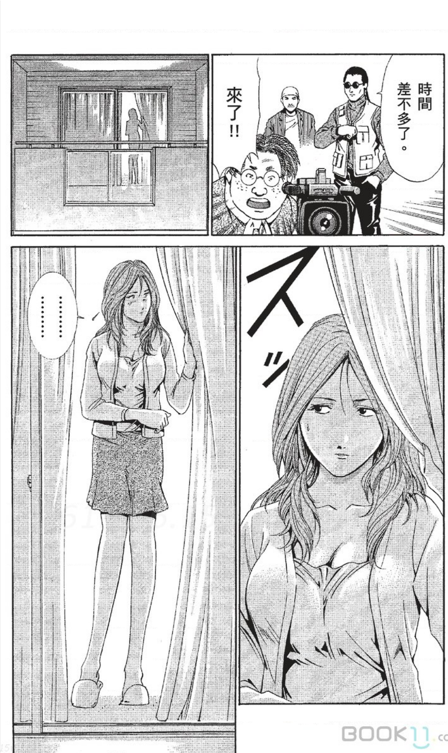 [七波いろxみやすのんき]セレブ那由 ～AVない若奥さま～中文