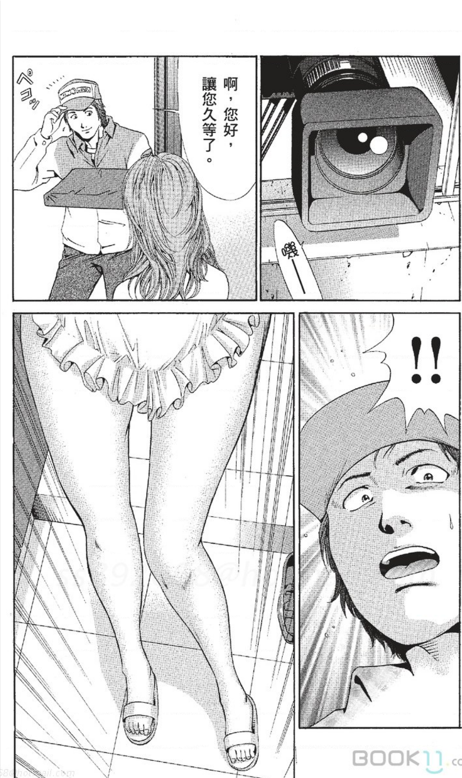 [七波いろxみやすのんき]セレブ那由 ～AVない若奥さま～中文