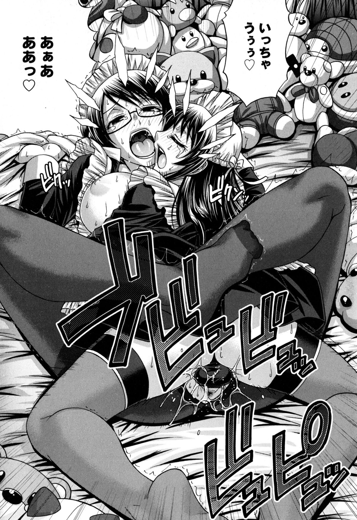 [チバトシロウ] あにまる・あそーと