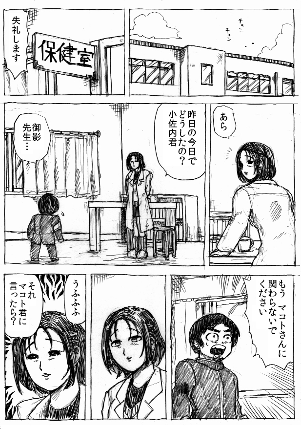 [ビュー] 乱痴気地獄変