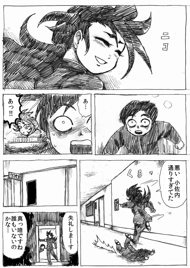 [ビュー] 乱痴気地獄変