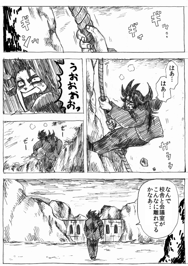 [ビュー] 乱痴気地獄変