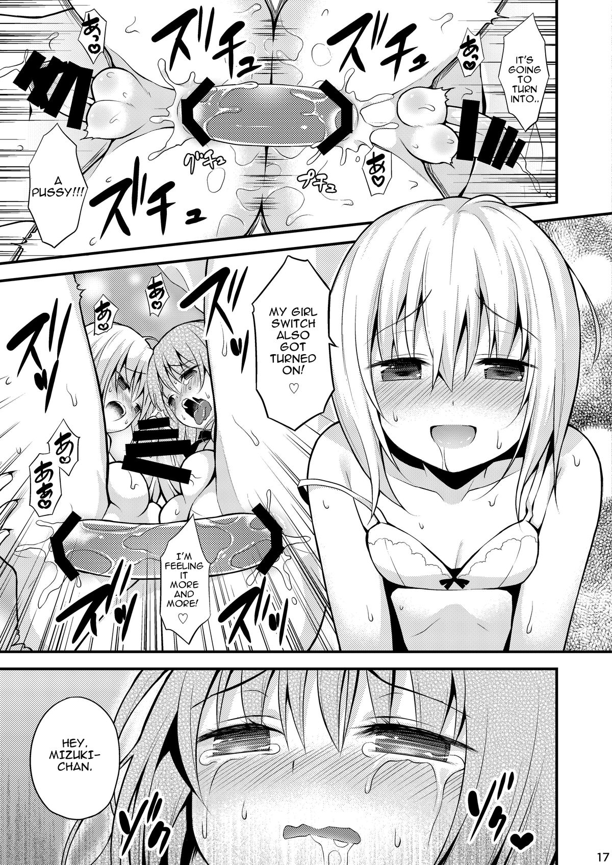 [音速エビフライ (レゥ)] 一緒に男の娘！-イケナイ遊びしよっ！- [英訳]