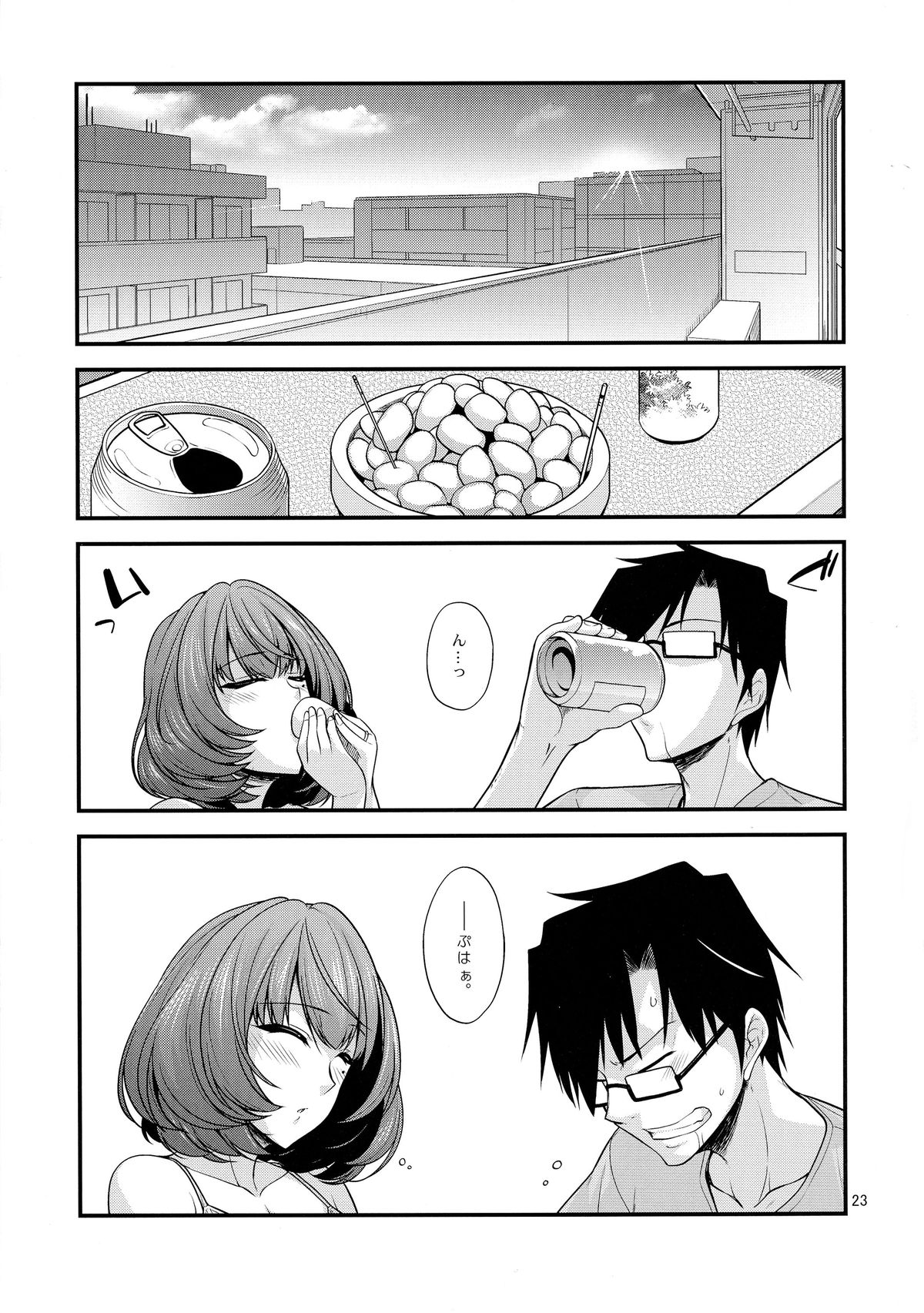 (C87) [CRIMSON GROUND (宮社惣恭)] 楓さんマジ女神SR+ (アイドルマスター シンデレラガールズ)