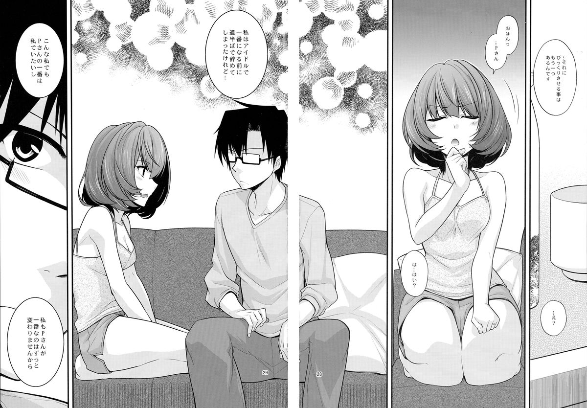 (C87) [CRIMSON GROUND (宮社惣恭)] 楓さんマジ女神SR+ (アイドルマスター シンデレラガールズ)