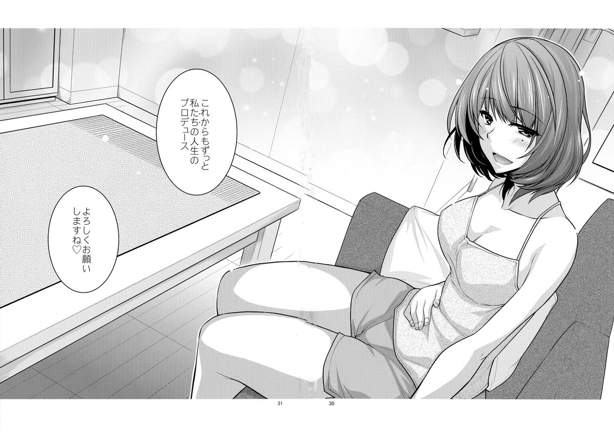 (C87) [CRIMSON GROUND (宮社惣恭)] 楓さんマジ女神SR+ (アイドルマスター シンデレラガールズ)