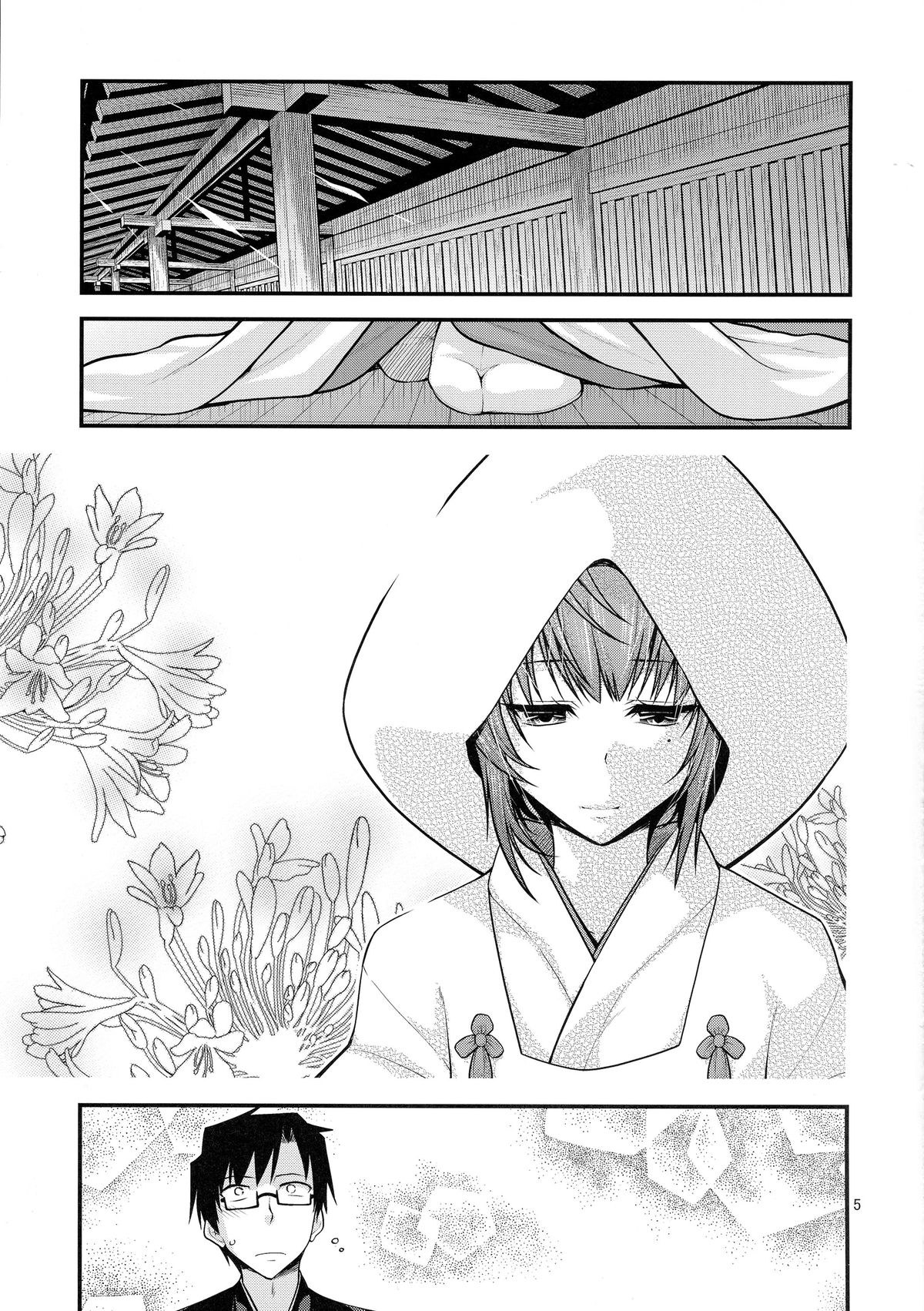 (C87) [CRIMSON GROUND (宮社惣恭)] 楓さんマジ女神SR+ (アイドルマスター シンデレラガールズ)