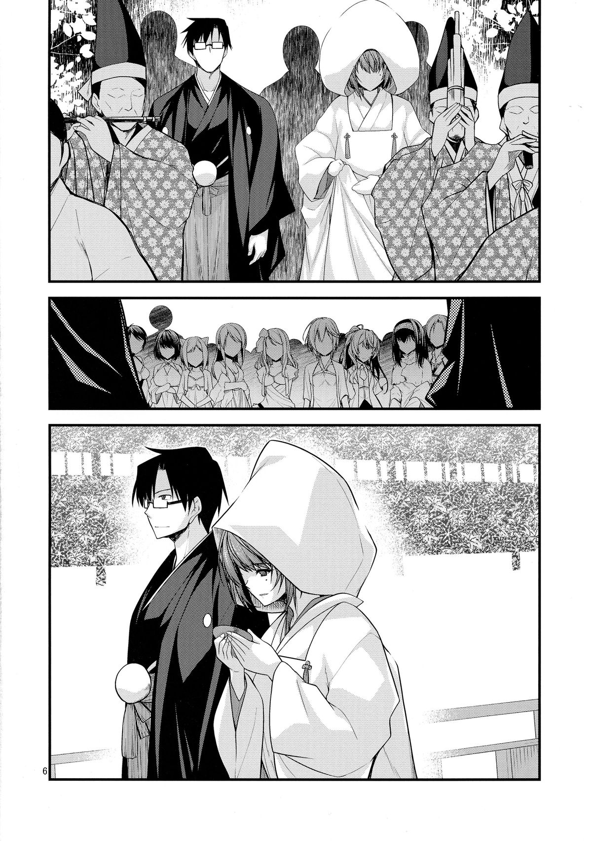 (C87) [CRIMSON GROUND (宮社惣恭)] 楓さんマジ女神SR+ (アイドルマスター シンデレラガールズ)