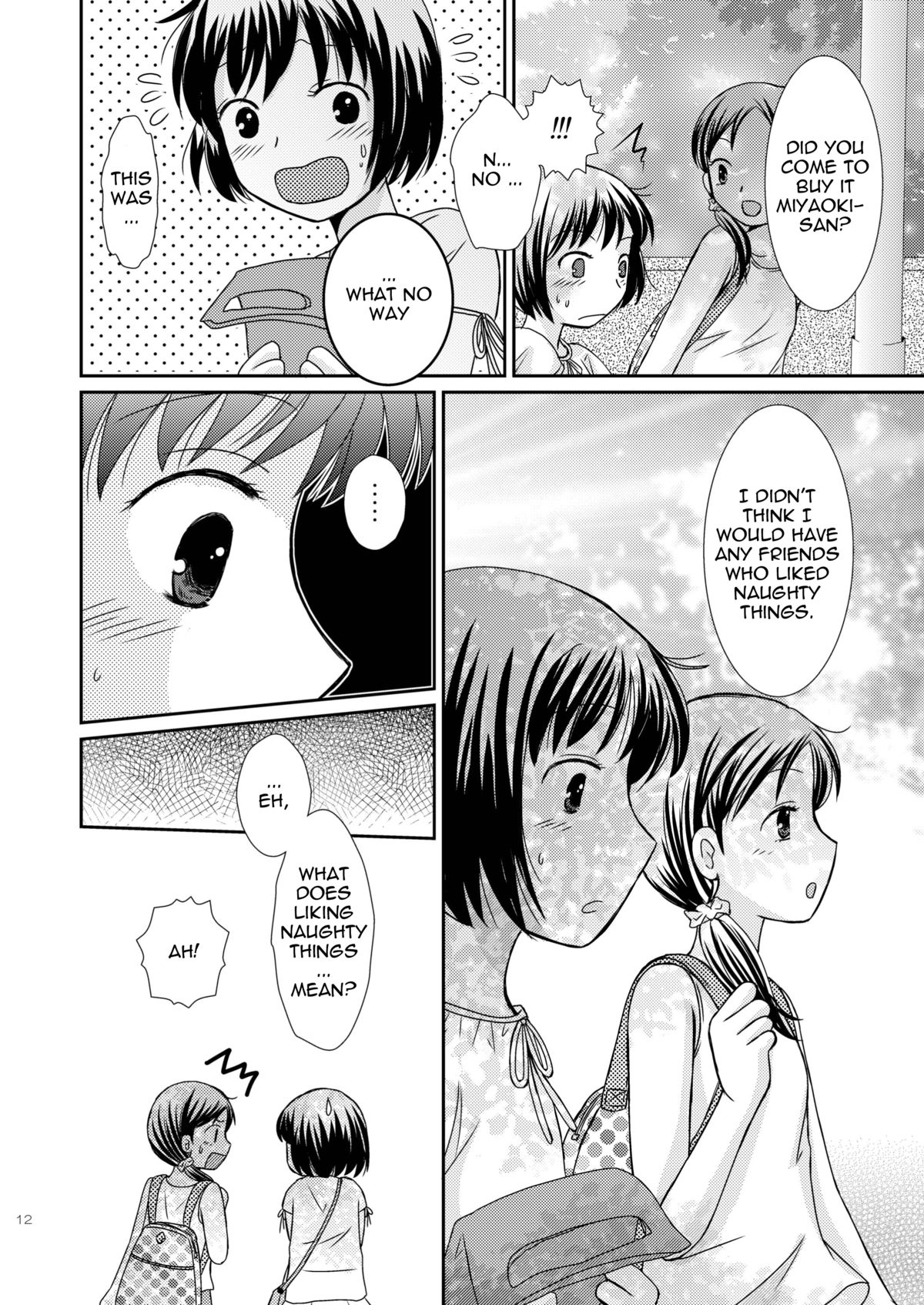 [ボナンザ (吉成綾加)] あまいつぼみのそだてかた [英訳] [DL版]