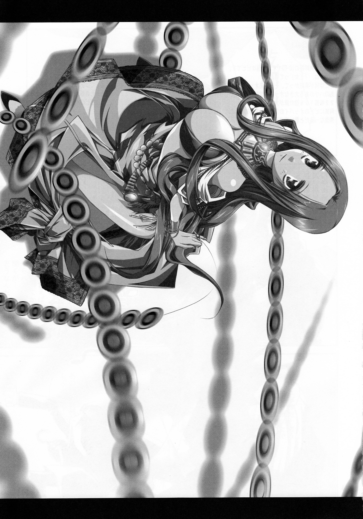 (C80) [南洲好房 (ID-ED)] 甘露22 (ワンピース)