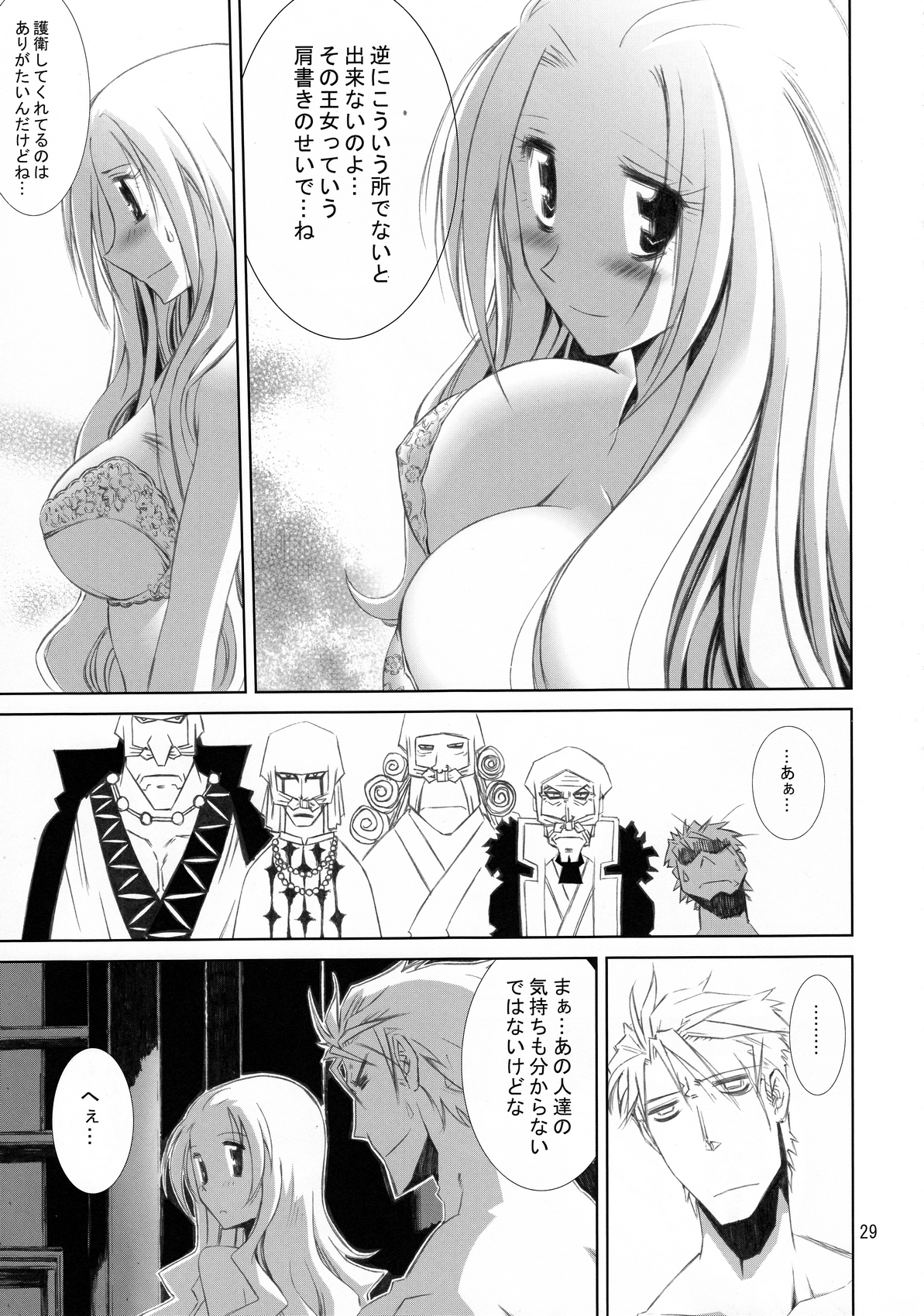 (C80) [南洲好房 (ID-ED)] 甘露22 (ワンピース)