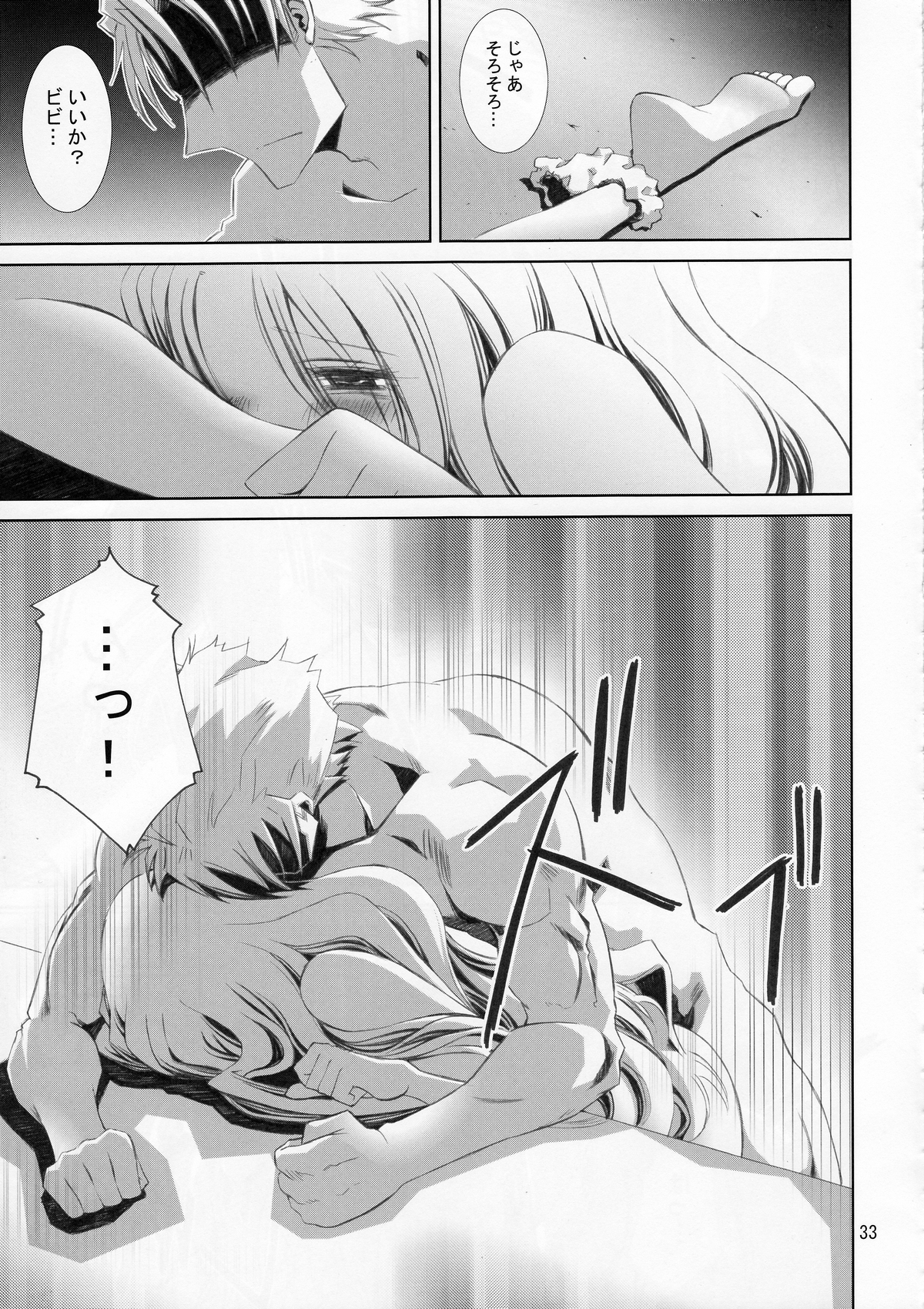 (C80) [南洲好房 (ID-ED)] 甘露22 (ワンピース)