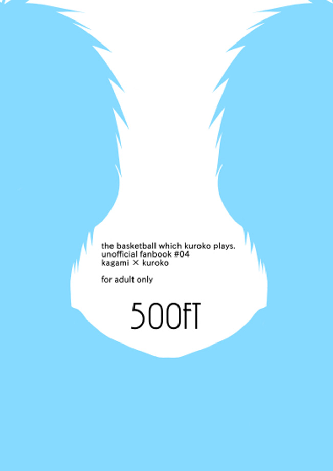 [500ft (空尾)] 朝起きたら火神君がふたりいたんですけど(黒子のバスケ) [DL版]