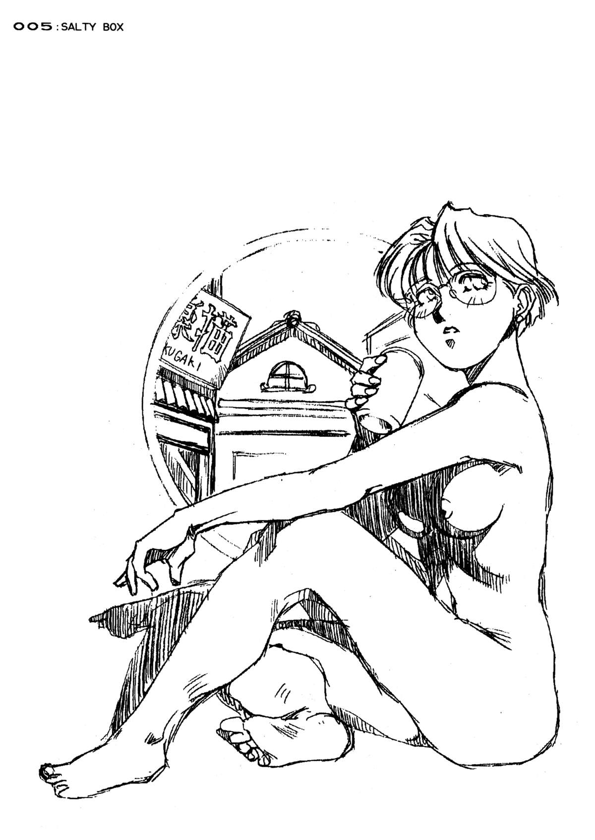 (C49) [studio C-TAKE (みうらたけひろ, NeWMeN)] SALTY BOX