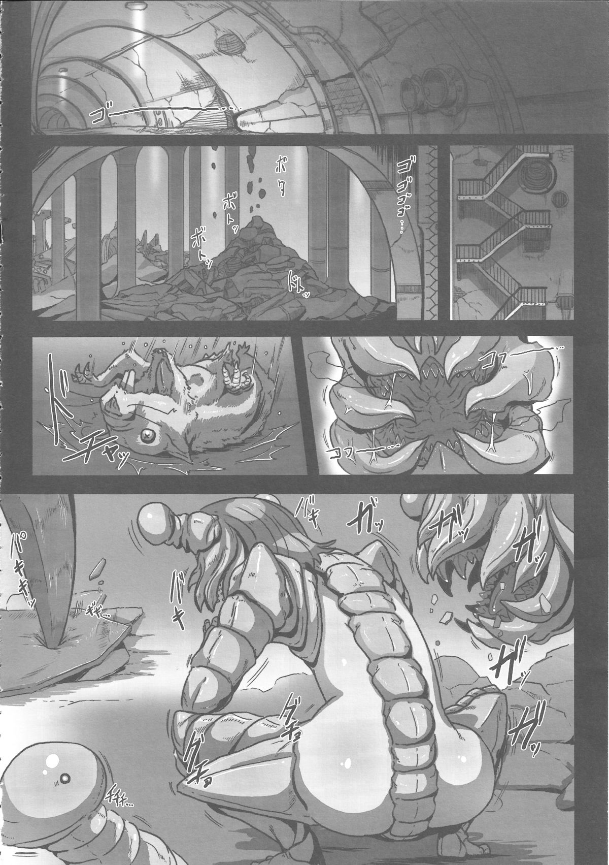 (C87) [此花屋 (gozz)] sign 4.0