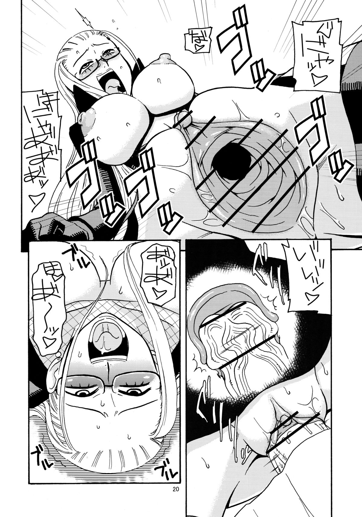 (C71) [ACID-HEAD (ムラタ。)] ナミの裏航海日誌2 (ワンピース)