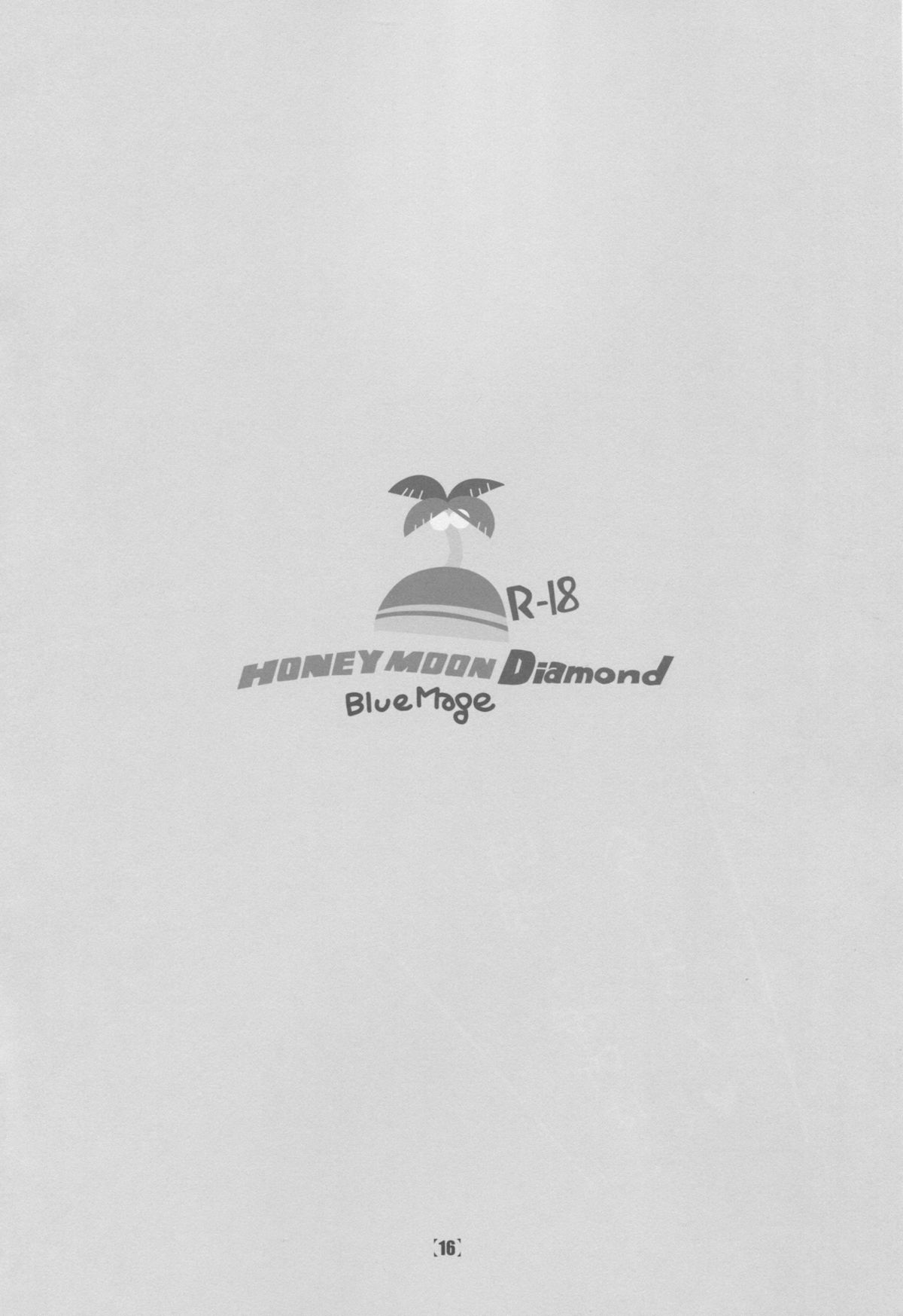 (砲雷撃戦!よーい!沖縄SP) [BlueMage (あおいまなぶ)] HONEYMOON Diamond (艦隊これくしょん -艦これ-) [中国翻訳]