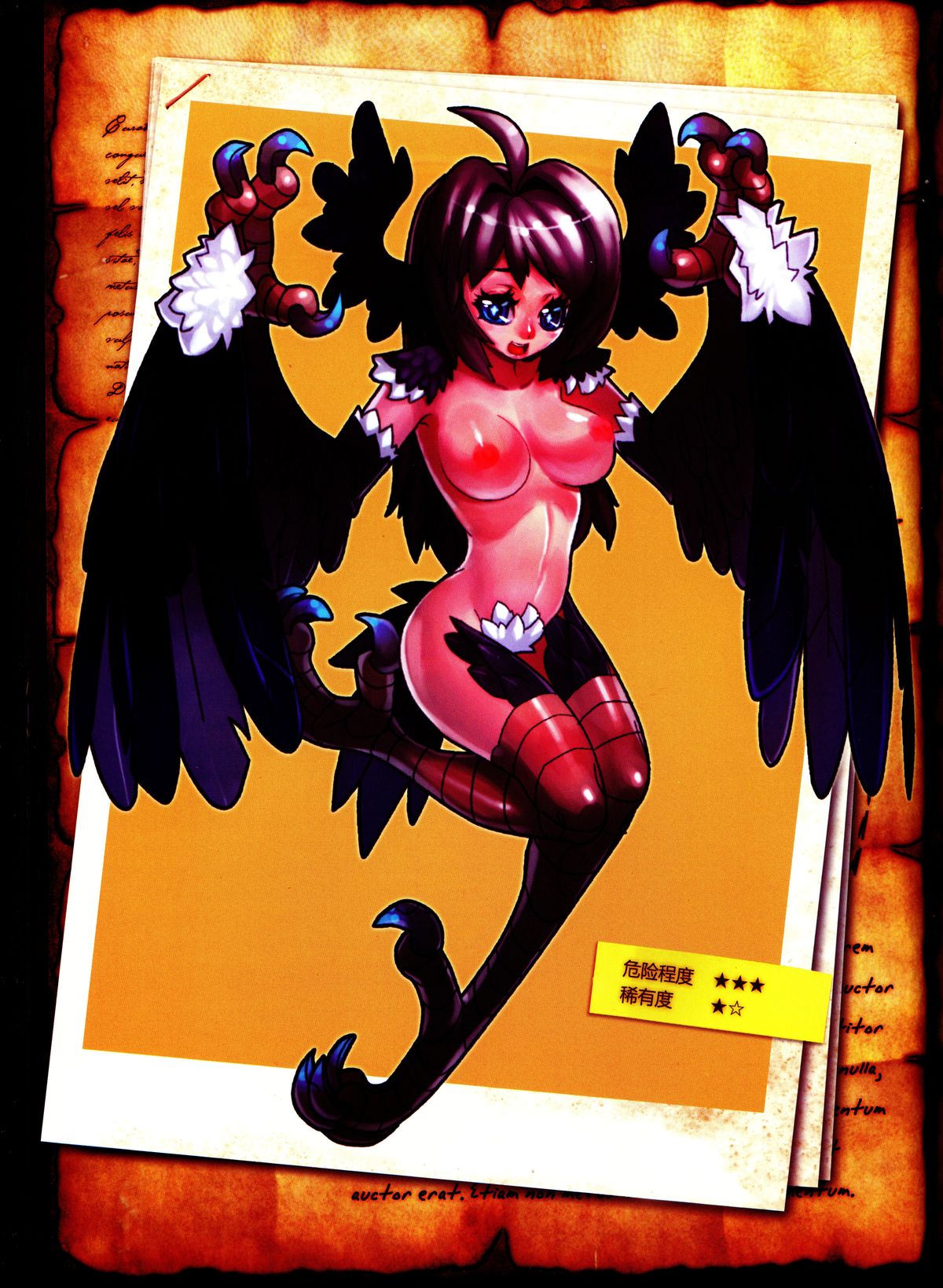 人外娘国家地理杂志