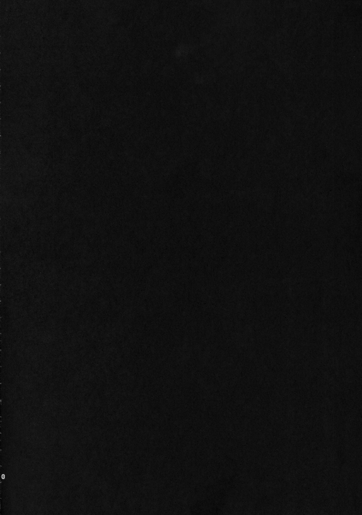 (コミティア111) [Chemical Janky (知るかバカうどん)] メンヘラホス狂ボコボコりんっ！