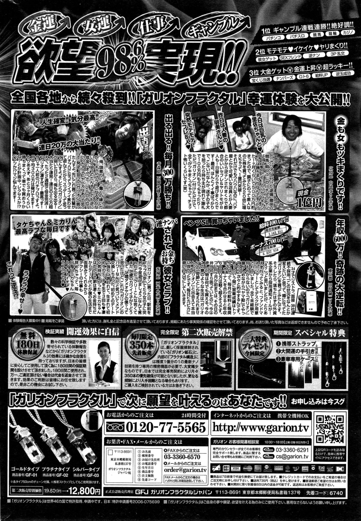 COMIC ペンギンクラブ 2015年3月号